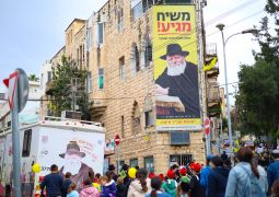 חיפה: מפגן אדיר של קידוש השם ואחדות